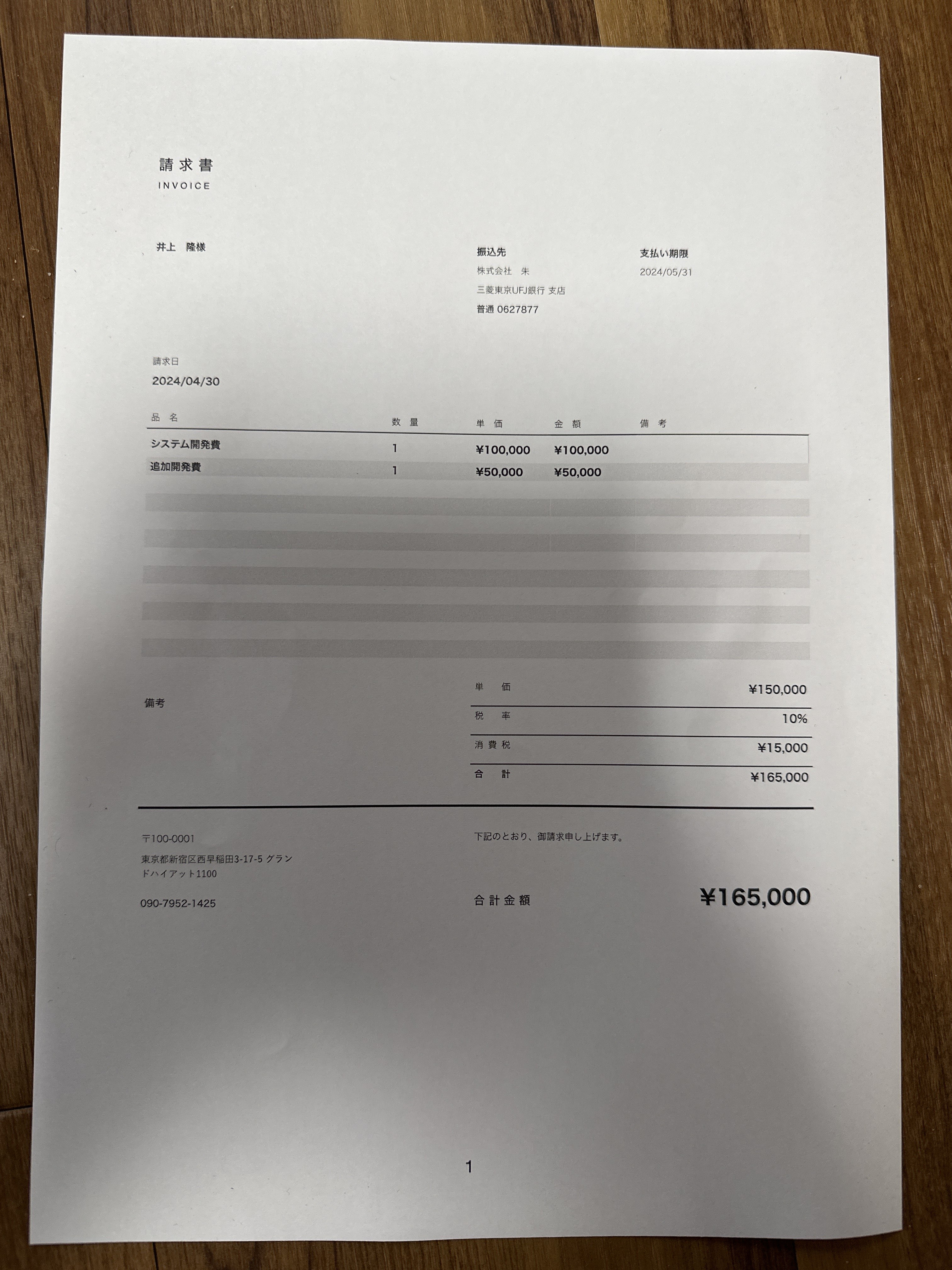アップロードするだけで